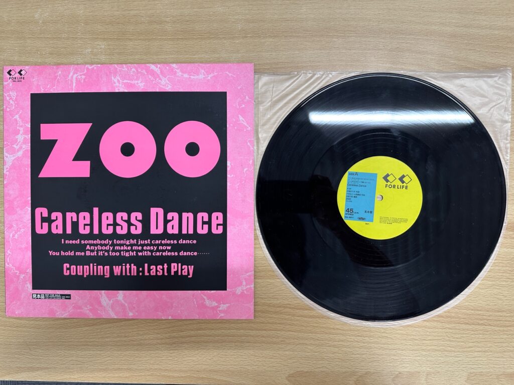 ZOO「Careless Dance」の見本盤レコードとジャケット