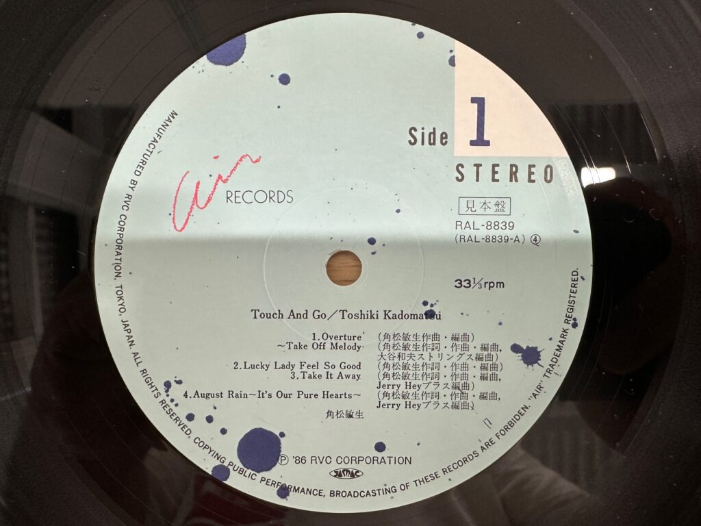 角松敏生「Touch And Go」の見本盤レコードラベル