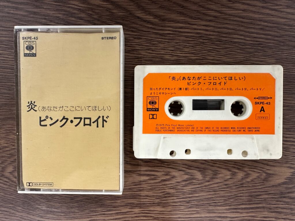 ピンク・フロイドのカセットテープとケース