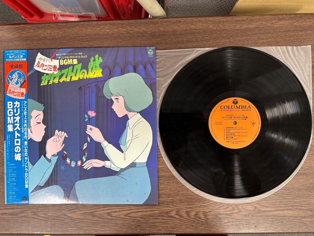 『ルパン三世 カリオストロの城』のBGM集LPとレコード盤