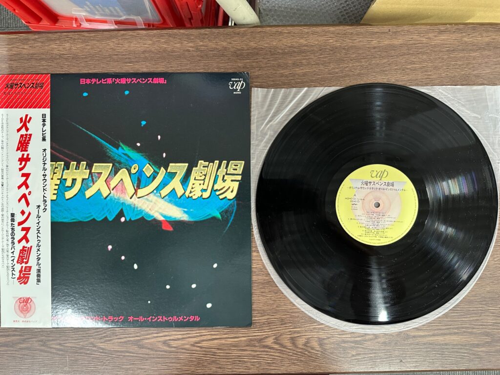 火曜サスペンス劇場のサウンドトラックLPとレコード盤