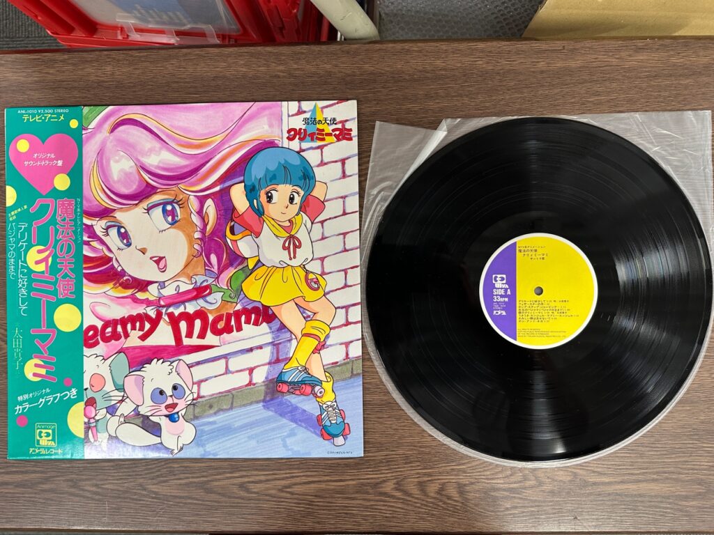 『魔法の天使クリィミーマミ』のサウンドトラックLPとレコード盤