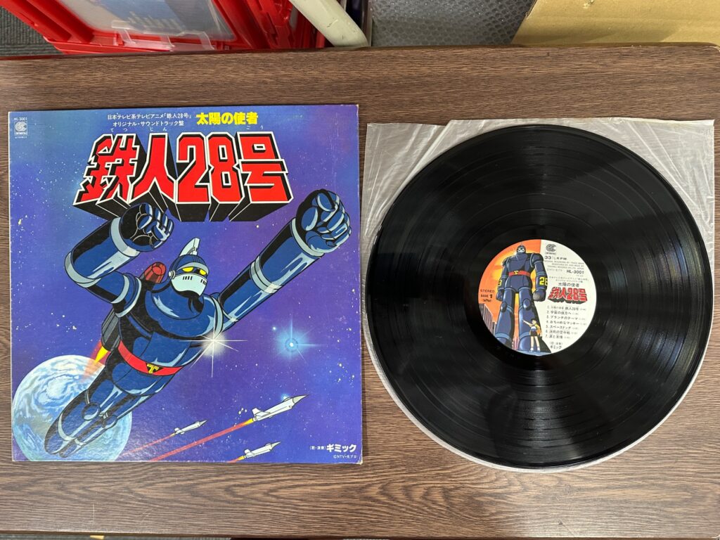 『鉄人28号』のアニメサウンドトラックLPとレコード盤
