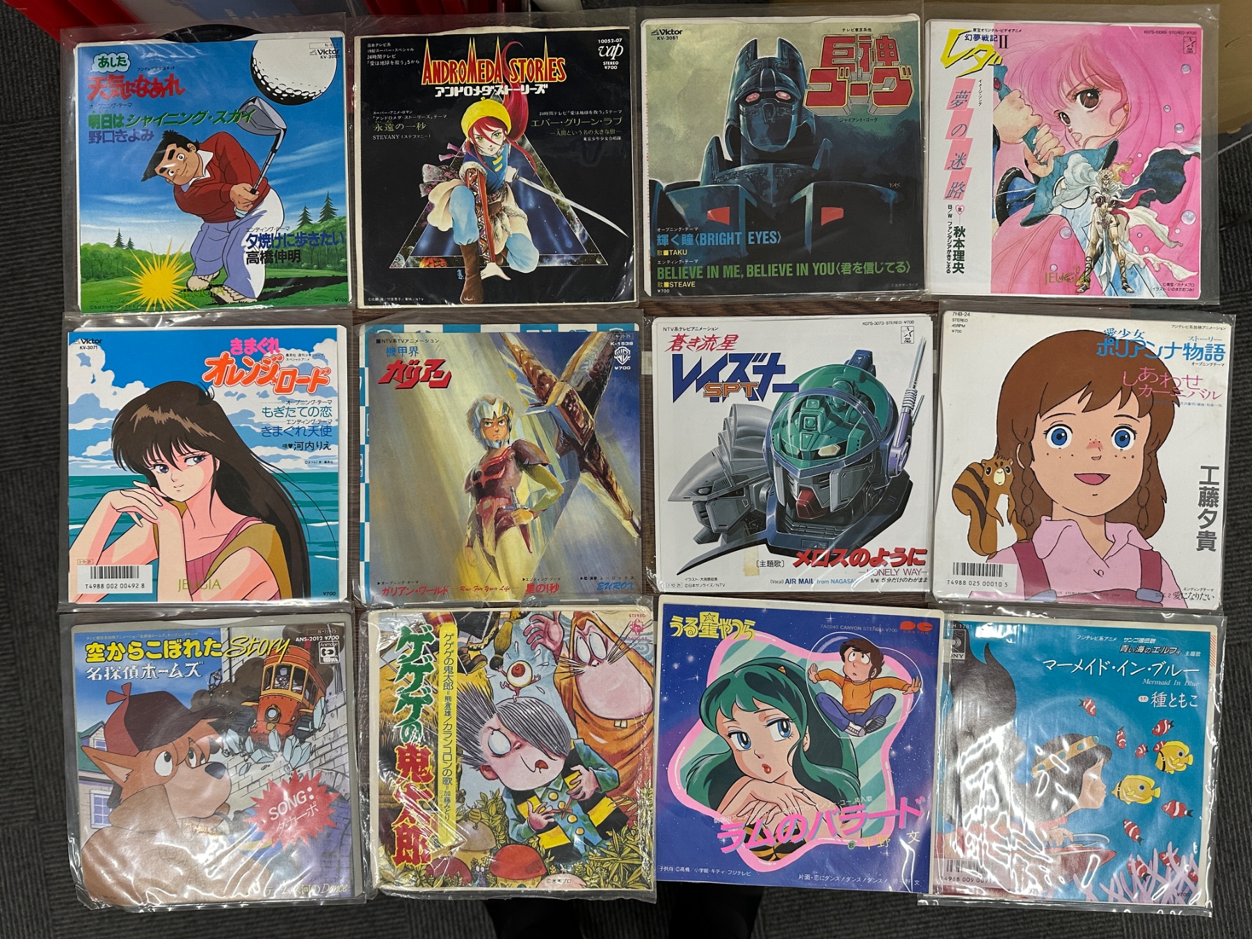 枚方市よりアニメレコードを宅配買取 | 買取事例