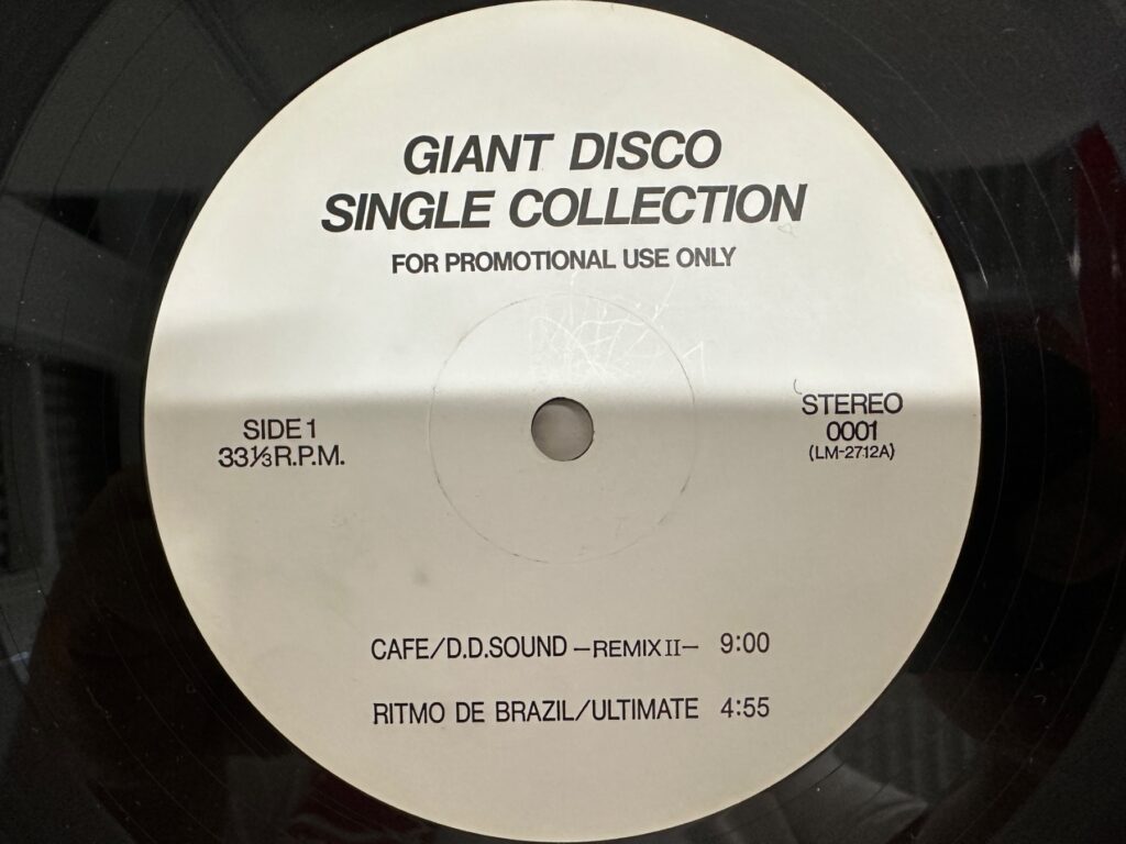 プロモ用のディスコ・シングル盤のレーベル面。GIANT DISCO SINGLE COLLECTION、SIDE 1、33⅓RPM、2曲収録。