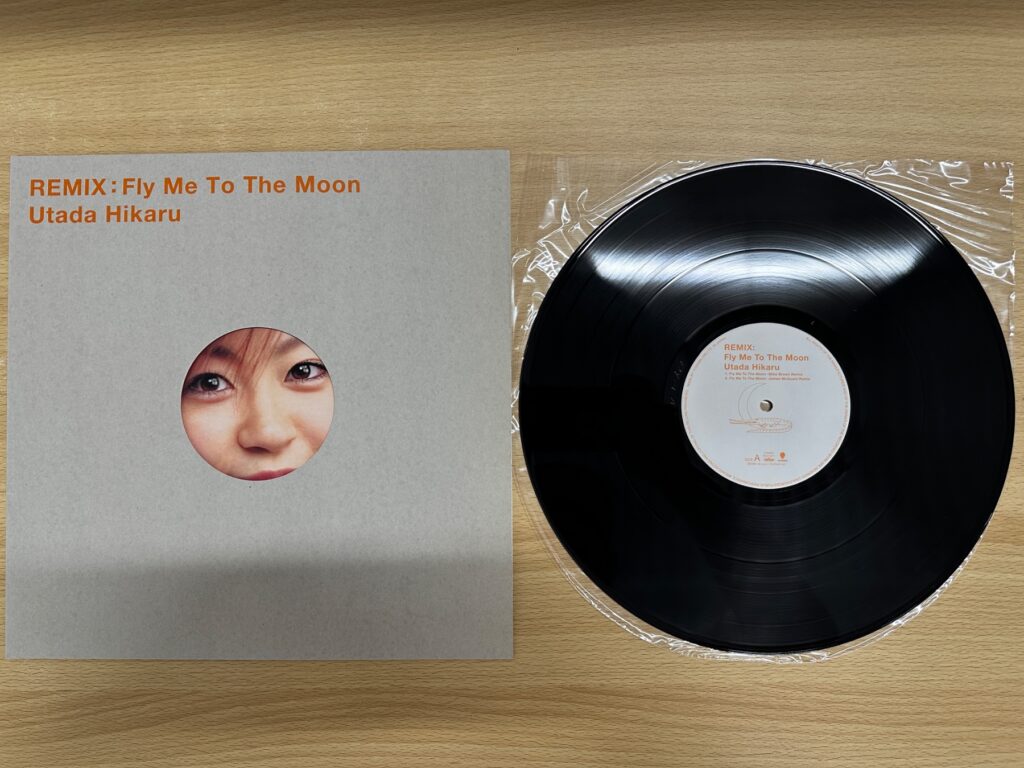宇多田ヒカル「REMIX: Fly Me To The Moon」の未開封レコード