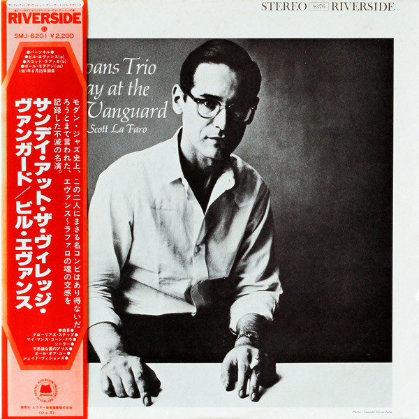【レコード買取価格】Bill Evans Trio, The Featuring Scott LaFaro / Sunday At The Village Vanguard（RLP 9376）