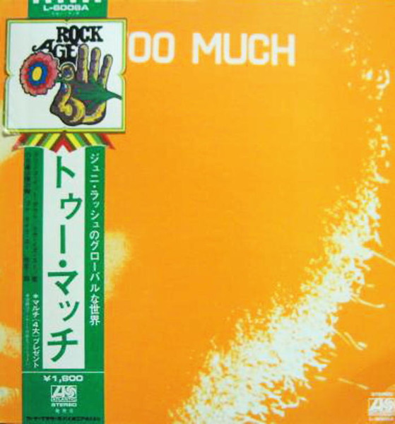 【レコード買取価格】Too Much / Too Much（L-6008A）