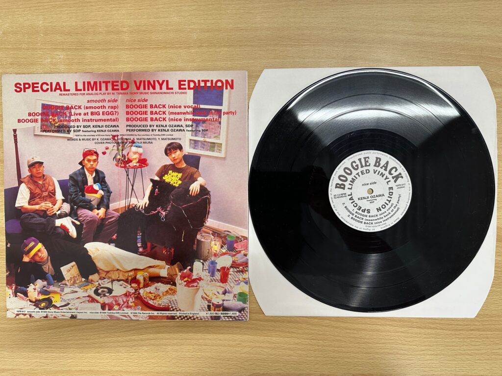 小沢健二「BOOGIE BACK」のレコード盤とジャケット