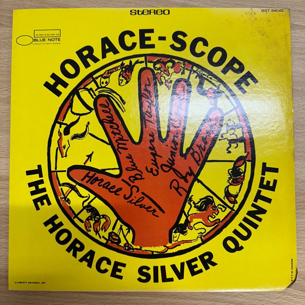 ホレス・シルヴァーのジャズLP『The Horace Silver Quintet』のジャケット