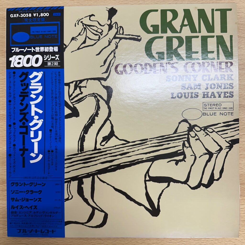 グラント・グリーン『Gooden’s Corner』のジャケット（ブルーノート盤）