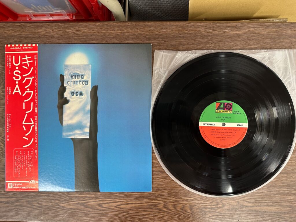 キング・クリムゾン『USA』のレコードとジャケット