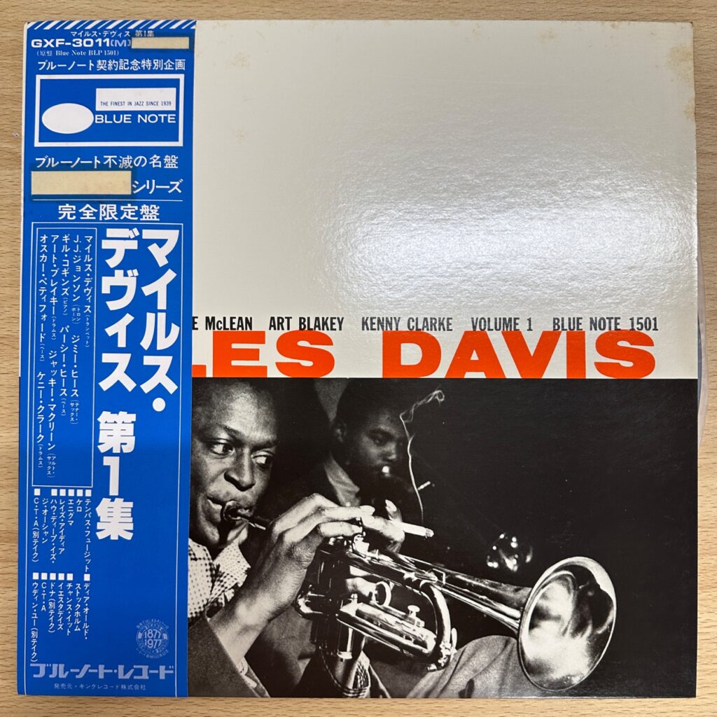 マイルス・デイヴィス『Miles Davis Volume 1』のジャズLPジャケット
