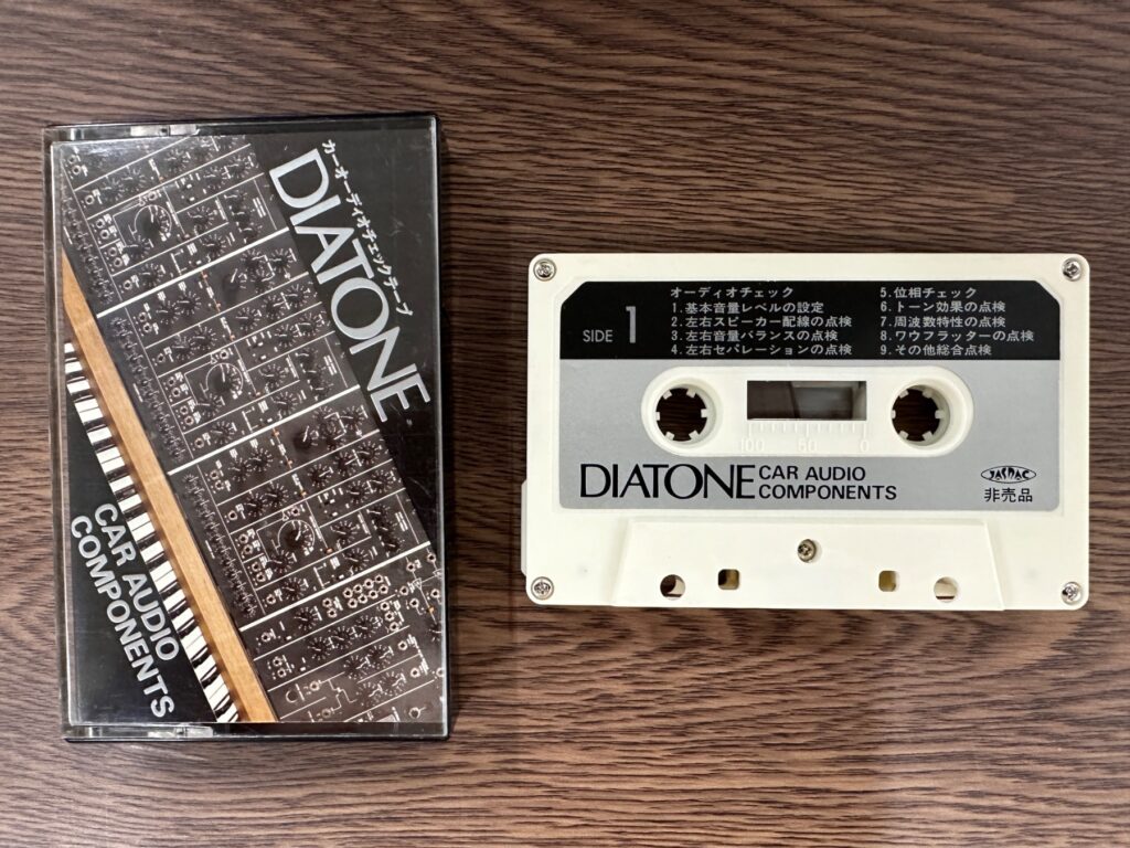 カセットテープ2本(DIATONEのCAR AUDIO COMPONENTS)