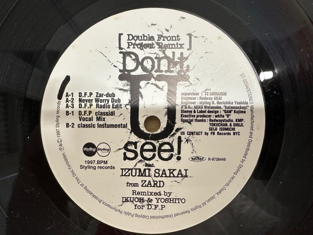レコードのラベル面。IZUMI SAKAI「Don't see!」のD.F.Pリミックス盤で、A/B面の曲目が記載されている。