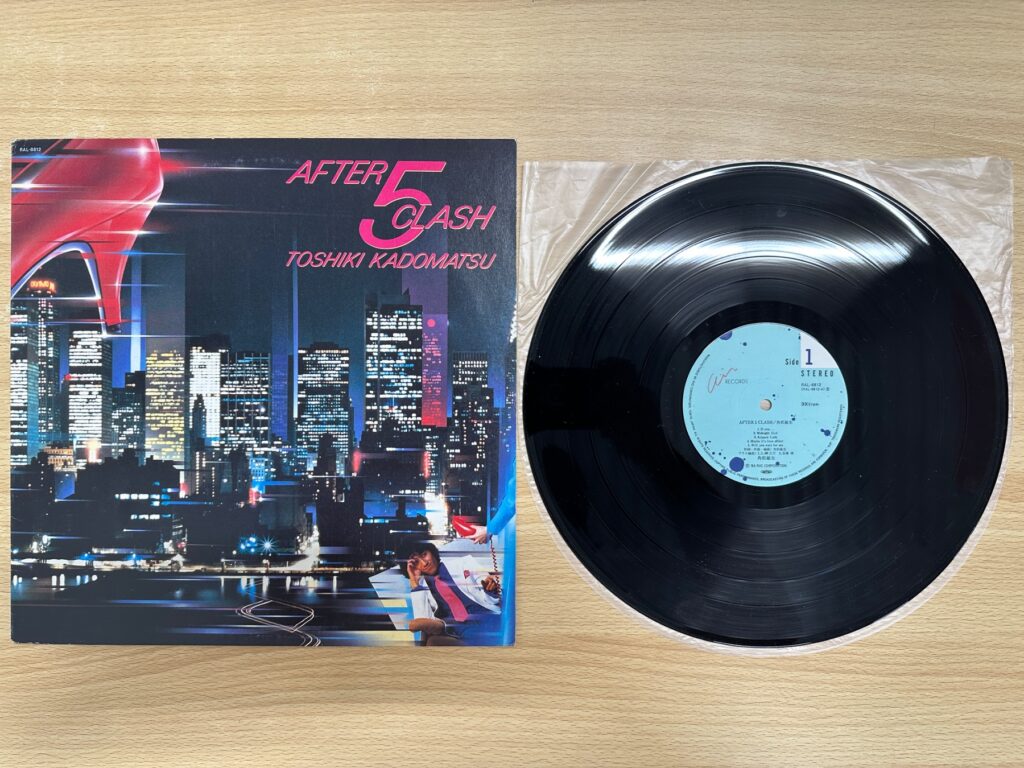 角松敏生「AFTER 5 CLASH」のレコードとジャケット