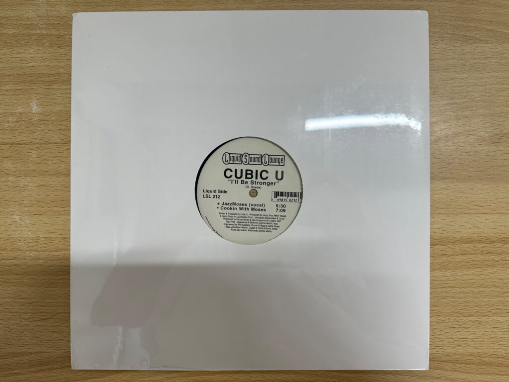 CUBIC U「I’ll Be Stronger」の未開封レコード盤