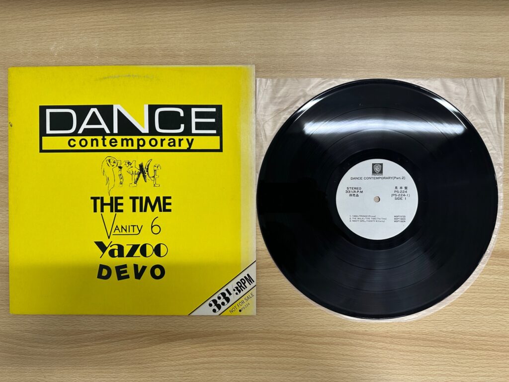 Various『Dance Contemporary』の見本盤レコードと黄色いジャケット(PS-224)を並べた写真