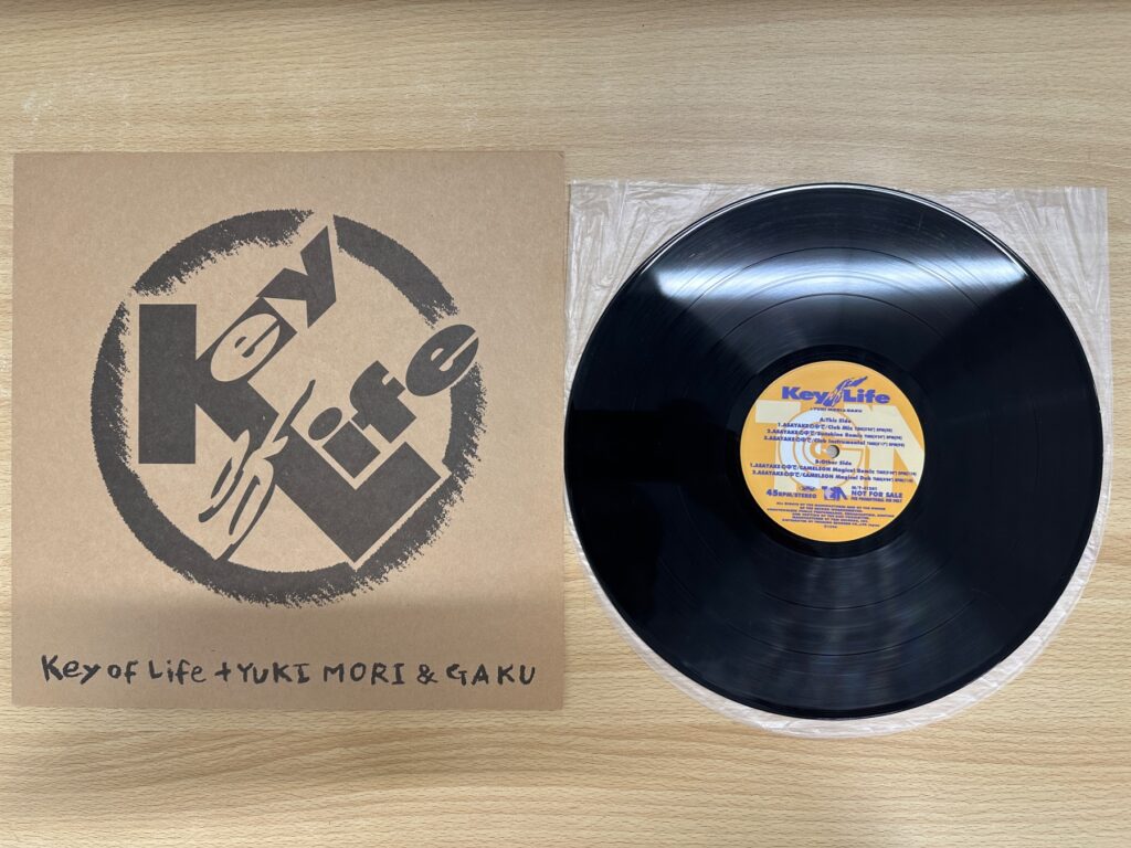 Key of Life、YUKI MORI、GAKUの12インチレコードとジャケット。「NOT FOR SALE」と表示されたプロモ盤。