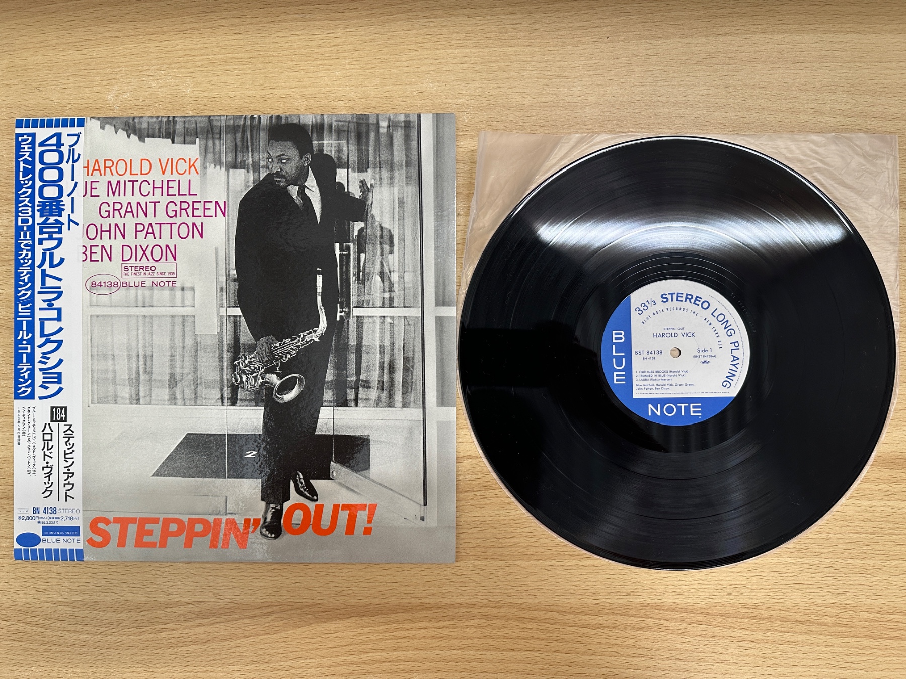 Harold Vick『Steppin’ Out!』のジャケットとブルーノートのLPレコード（BN4138）
