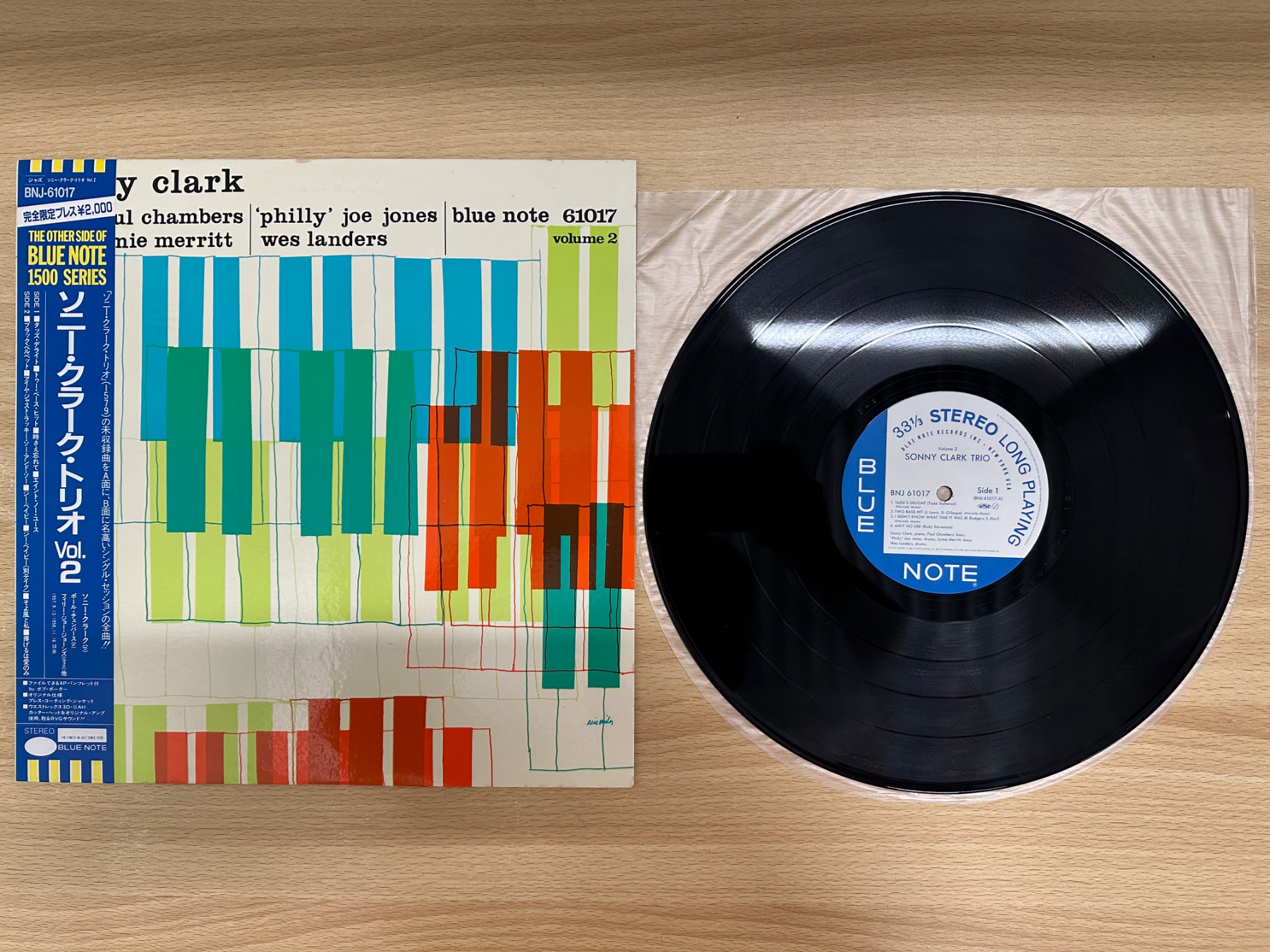 ソニー・クラーク『Sonny Clark Trio Vol.2』のジャケットとレコード盤（BNJ-61017） нак
