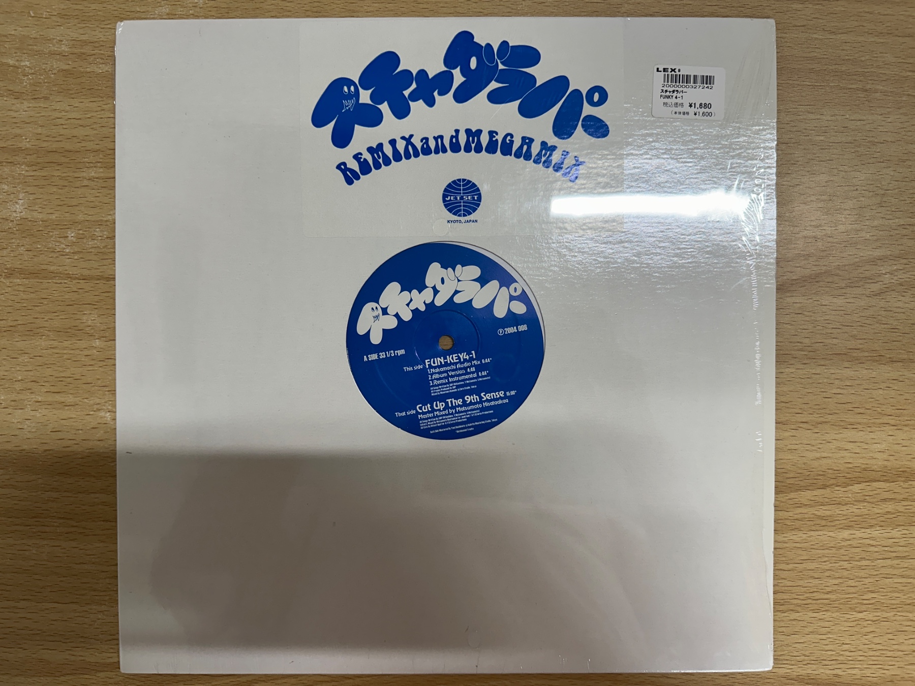 スチャダラパー『FUNK-KEY4』の12インチレコード。白いジャケットと青いレーベルの盤面が写っている。